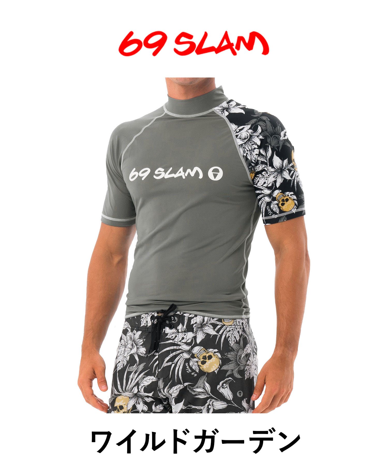 69slam ロックスラム ラッシュガード メンズ 水着 Uvカット 紫外線対策 フェス アウトドア 水陸両用 おしゃれ カッコイイ スター 星 フラワー 花柄 ロゴ ワンポイント 人気 おすすめ 半袖 ブランド 男性 プレゼント プチギフト 誕生日プレゼント 彼氏 父 息子 ギフト 記念