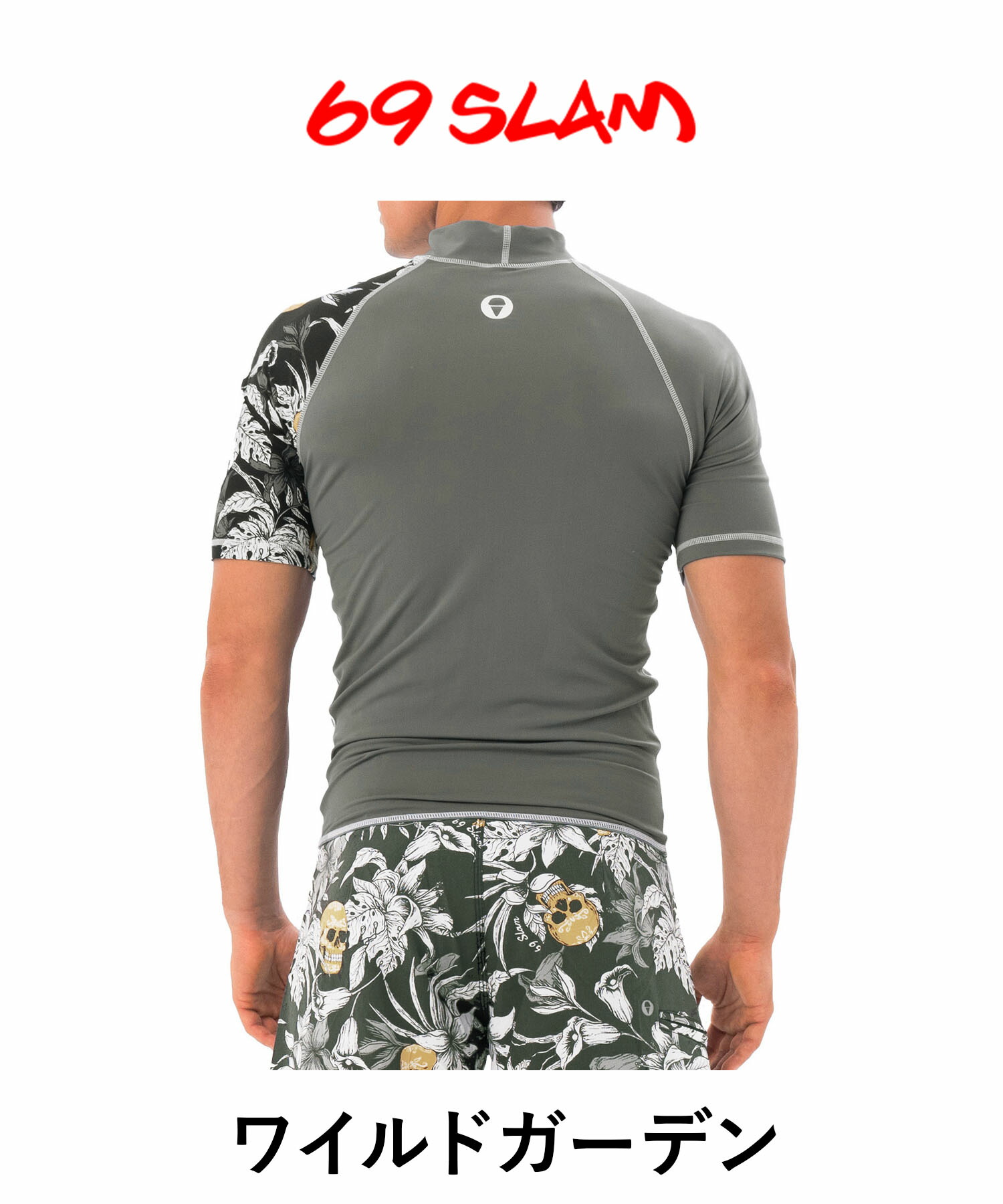 69slam ロックスラム ラッシュガード メンズ 水着 Uvカット 紫外線対策 フェス アウトドア 水陸両用 おしゃれ カッコイイ スター 星 フラワー 花柄 ロゴ ワンポイント 人気 おすすめ 半袖 ブランド 男性 プレゼント プチギフト 誕生日プレゼント 彼氏 父 息子 ギフト 記念