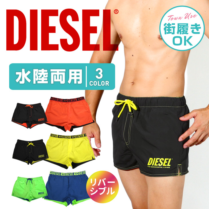 Diesel ディーゼル サーフパンツ メンズ 水着 水陸両用 フェス アウトドア おしゃれ かっこいい ハーフパンツ ショートパンツ 短め 蛍光 街履き おすすめ 人気 無地 ロゴ ワンポイント ブランド 男性 プレゼント プチギフト 誕生日プレゼント 彼氏 父 息子 ギフト 記念日