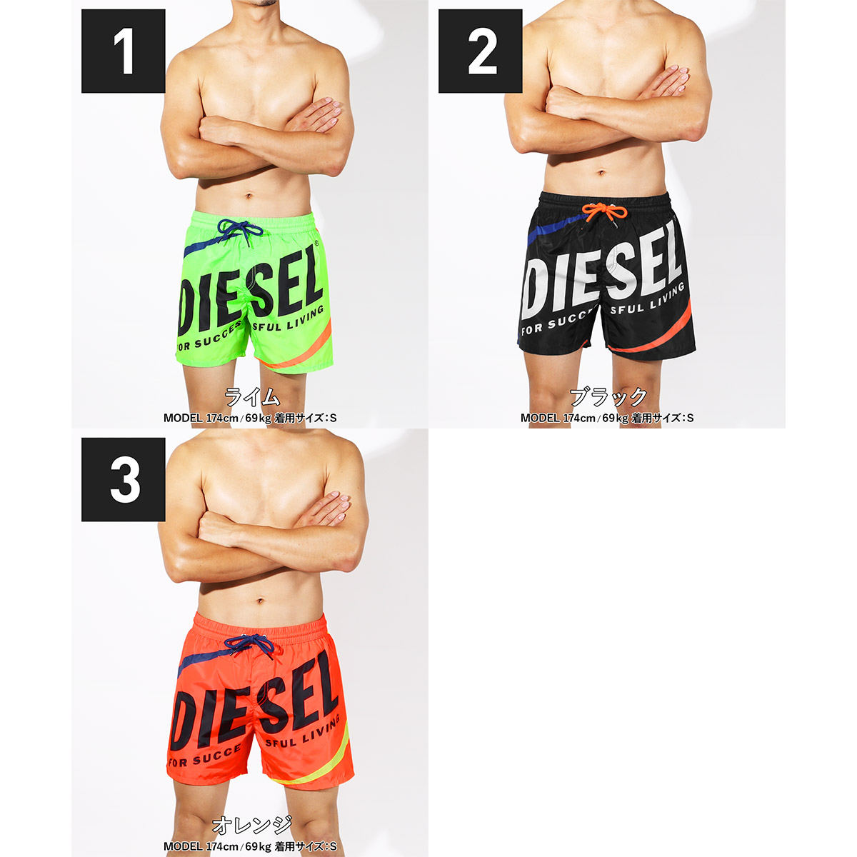 Diesel ディーゼル サーフパンツ メンズ 水着 水陸両用 フェス アウトドア おしゃれ かっこいい ハーフパンツ ショートパンツ 蛍光 街履き ロゴ 人気 おすすめ 代 30代 ワンポイント ブランド 男性 プレゼント プチギフト 誕生日プレゼント 彼氏 父 息子 ギフト 記念日