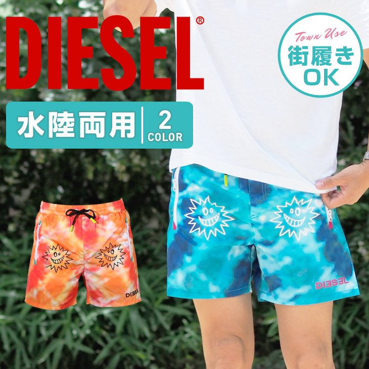 注目ブランド メンズ サーフパンツ ロゴ ラッピング無料 水着 Diesel ディーゼル ディーゼル フェス 水陸両用 送料無料メンズファッション サーフパンツ 父 メンズ おしゃれ アウトドア Diesel かっこいい タイダイ ショートパンツ 街履き ロゴ ワンポイント 派手