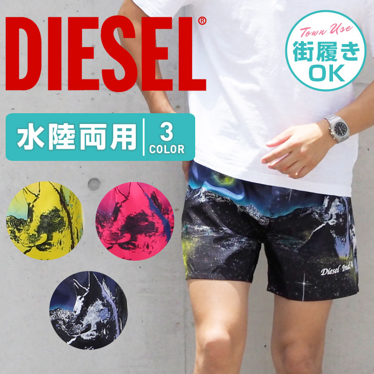 Diesel ディーゼル サーフパンツ メンズ 水着 水陸両用 フェス アウトドア おしゃれ かっこいい ハーフパンツ ショートパンツ アニマル柄 動物 おすすめ 人気 ワンポイント ロゴ ワンポイント ブランド 男性 プレゼント プチギフト 誕生日プレゼント 彼氏 父 ギフト 記念