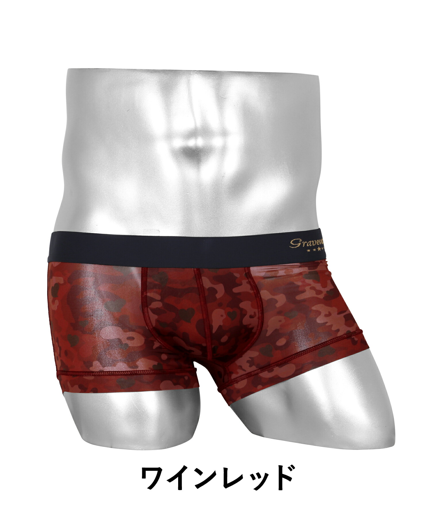 Gravevault グレイブボールト ボクサーパンツ メンズ アンダーウェア 下着 おしゃれ かっこいい 高級 ツルツル ハート 迷彩 カモフラ おすすめ 人気 ローライズ アーミー ブランド 30代 40代 大人 男性 プレゼント プチギフト 誕生日プレゼント 彼氏 父 息子 ギフト 記念