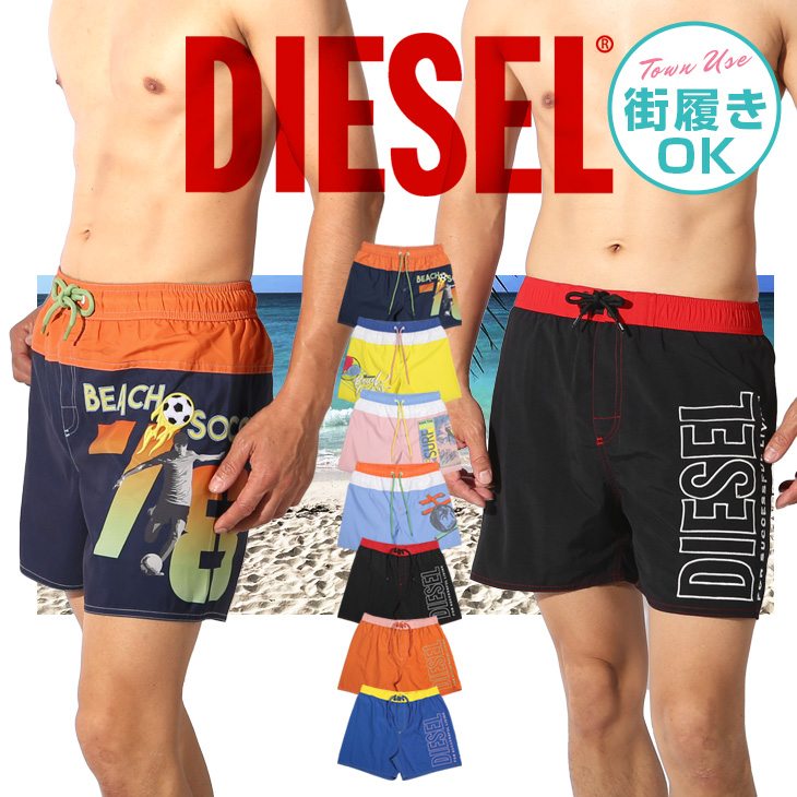 O E Saishinsaku ディーゼル 水着 Diesel サーフパンツ メンズ ツルツル かっこいい おしゃれ 水陸両用 海パン ハーフパンツ おすすめ 人気 海水パンツ ボードショーツ 代 30代 40代 ロゴ ワンポイント ブランド 男性 プレゼント プチギフト 誕生日プレゼント 彼氏 父