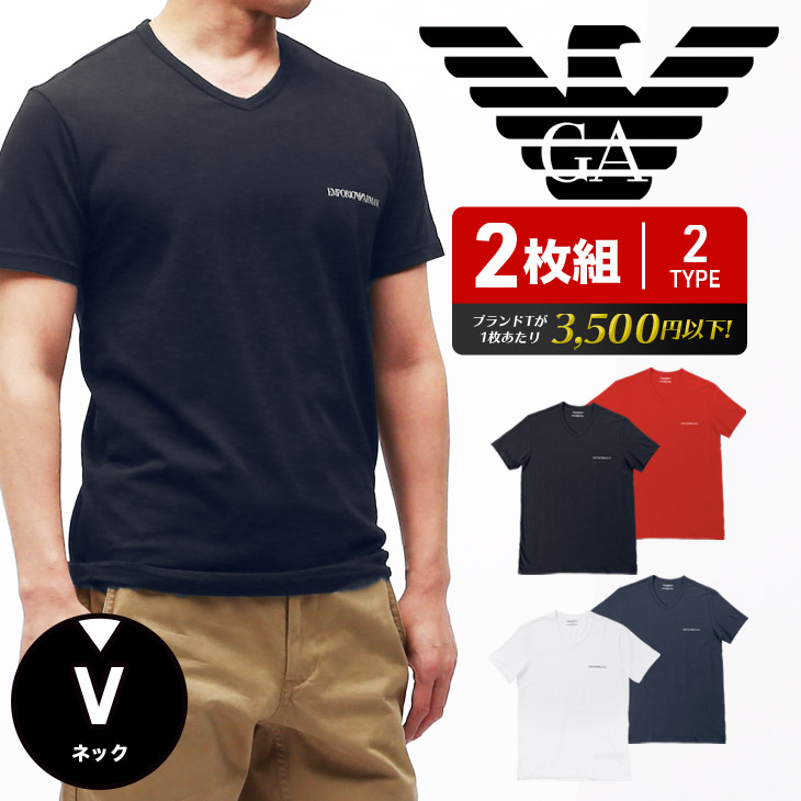 楽天市場 エンポリオ アルマーニ クルーネック 半袖 Tシャツ メンズ トップス カットソー 丸首 Emporio Armani ワンポイント Big Eagle かっこいい おしゃれ 綿 ブランド 男性 プレゼント プチギフト 誕生日プレゼント 彼氏 父 ギフト 記念日 クリスマス Crazy Ferret