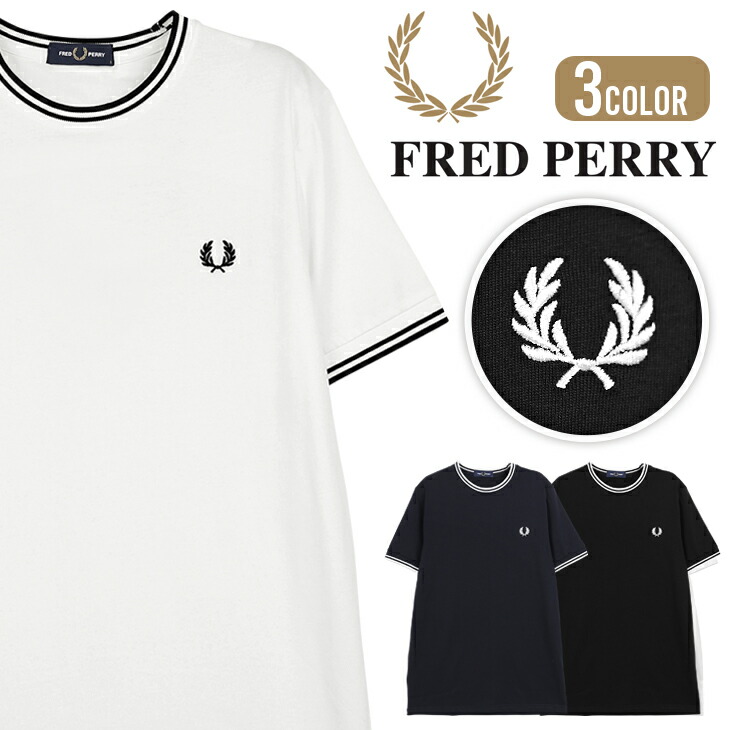 保存版 Fred Perry フレッドペリー Tシャツ カットソー メンズ アパレル 綿100 おしゃれ かっこいい 無地 ロゴ ワンポイント おすすめ 人気 半袖 大人 高級 30代 40代 50代 シンプル ブランド 男性 プレゼント プチギフト 誕生日プレゼント 彼氏 父 息子 ギフト