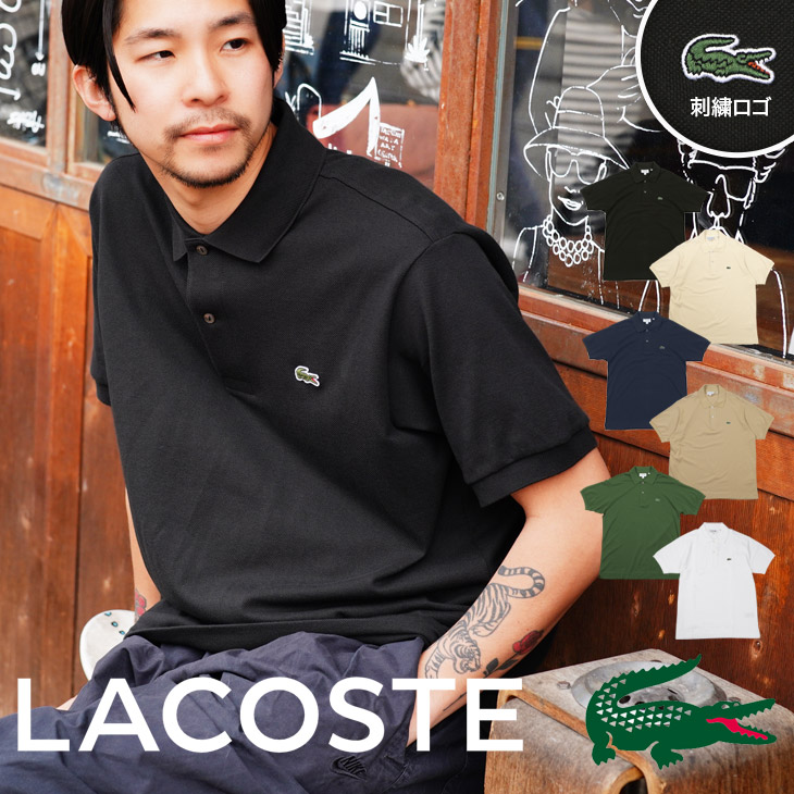 楽天市場】ラコステ ポロシャツ LACOSTE PH0796-99 配色