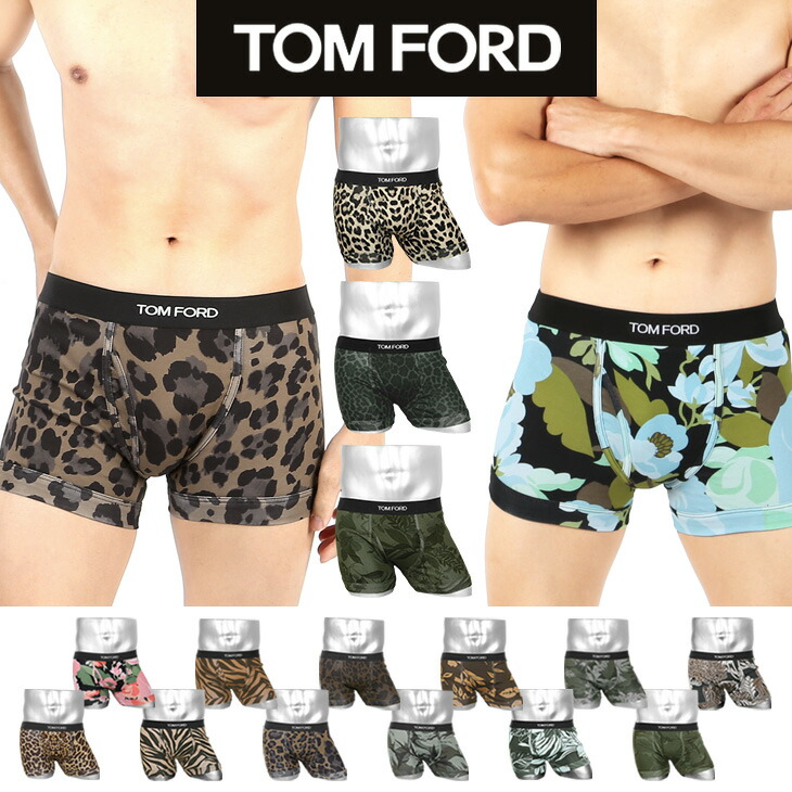 パンツ Tom TOM FORD (トムフォード) ゼブラ柄 前開き ボクサーパンツ