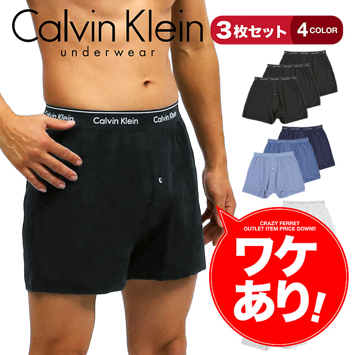 楽天市場】【3枚セット】 カルバンクライン Calvin Klein 前開き
