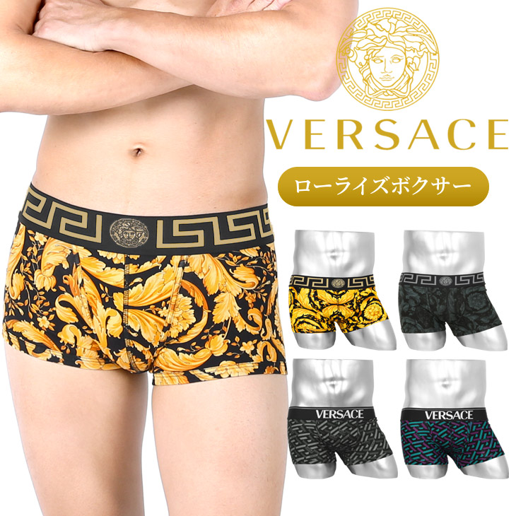 Versace ヴェルサーチェ ローライズ ボクサーパンツ メンズ アンダーウェア 下着 高級 ベルサーチ ヴェルサーチ ハイブランド フラワー 花柄 おしゃれ 人気 おすすめ かっこいい ブランド 男性 プレゼント プチギフト 誕生日プレゼント 彼氏 父 息子 ギフト 記念日