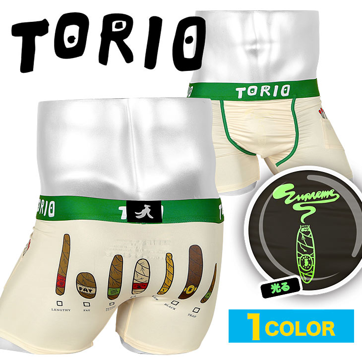 Torio トリオ ボクサーパンツ メンズ アンダーウェア 下着 おしゃれ タバコ 蓄光 ロゴ ワンポイント ブランド 男性 おすすめ 人気 かわいい かっこいい 派手 おもしろ 代 30代 40代 プレゼント プチギフト 誕生日プレゼント 彼氏 父 息子 ギフト 記念日 水着インナー 最