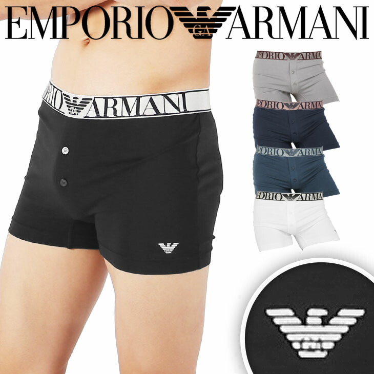 エンポリオ アルマーニ Emporio Armani トランクス メンズ アンダーウェア 下着 前開き 高級 ハイブランド おしゃれ かっこいい エンポリ 綿 無地 ブランド 男性 プレゼント プチギフト 誕生日 彼氏 父 息子 ギフト 父の日 50代 60代 実用的 72 Off