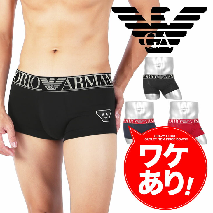 市場 アルマーニ インナー 下着 メンズ Pack ボクサーパンツ Emporio Armani 市場 アルマーニ インナー 下着 メンズ Pack ボクサーパンツ Emporio Armani