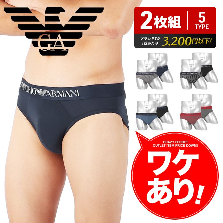 カラー アルマーニ Emporio Armani メンズ ボクサーパンツ インナー 下着black フェルマート っておりま Shineray Com Br カラー アルマーニ Emporio Armani メンズ ボクサーパンツ インナー 下着black フェルマート っておりま Shineray Com Br