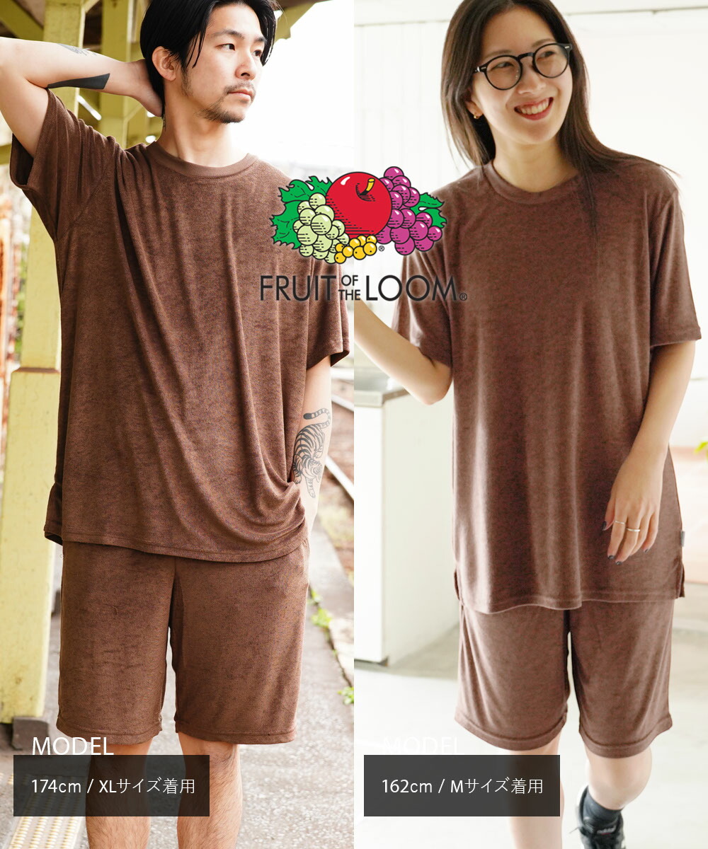 Fruit Of シンプル ルームウェア おすすめ 人気 Loom 上下セット The パジャマ セット メンズ フルーツオブザルーム かっこいい