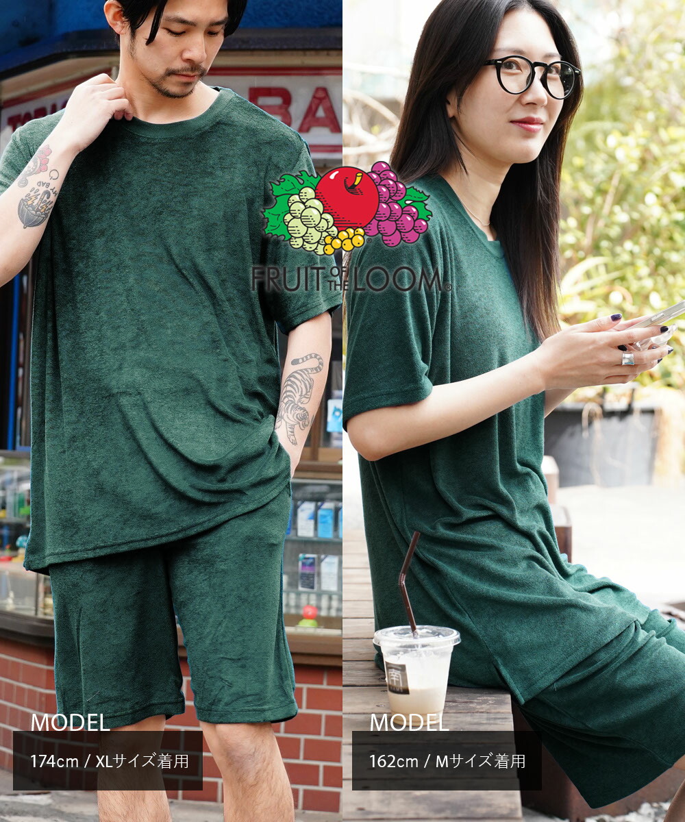 Fruit Of シンプル ルームウェア おすすめ 人気 Loom 上下セット The パジャマ セット メンズ フルーツオブザルーム かっこいい