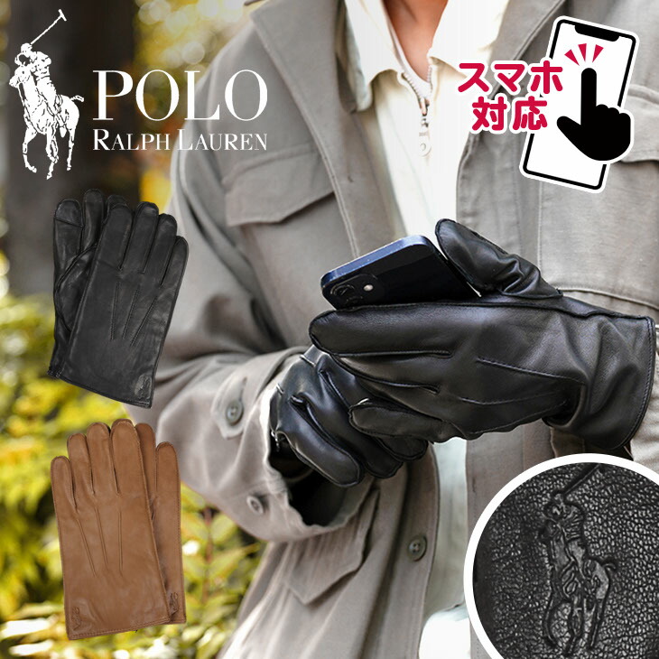 楽天市場】ポロ ラルフローレン メンズ スエード レザー