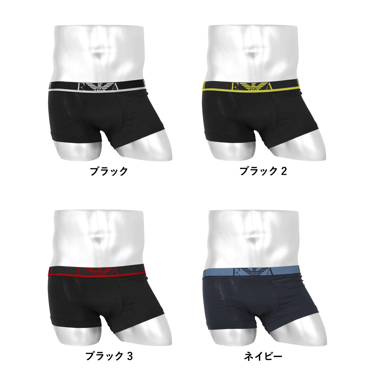 Emporio Armani 30代 40代 50代 おすすめ アルマーニ アンダーウェア エンポリオ ギフト シンプル ハイブランド ブランド プチギフト プレゼント ボクサーパンツ メンズ ロゴ ローライズ 下着 人気 彼氏 息子 無地 父 男性 記念日 誕生日プレゼント 高級 Seal限定商品