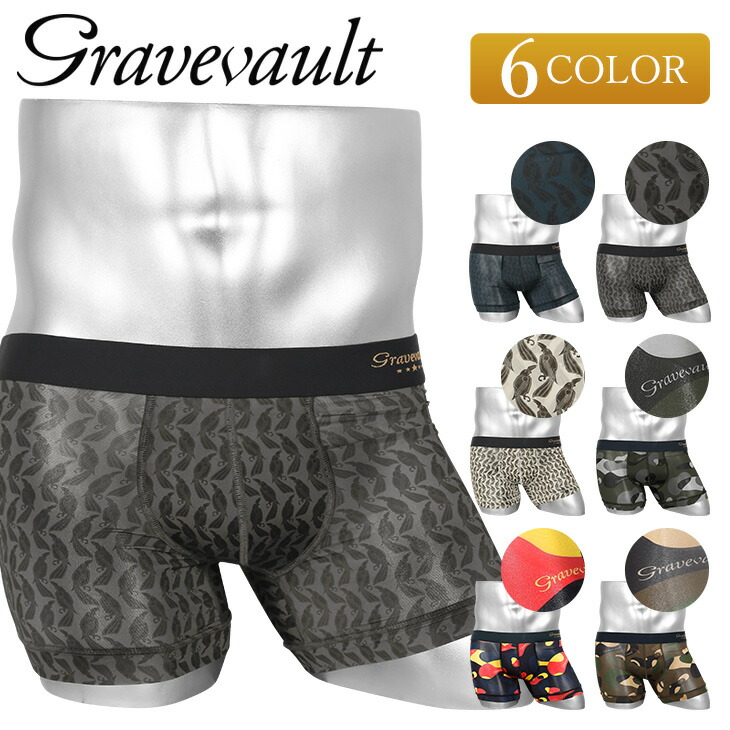 グレイブボールト Gravevault 国産 日本製 ボクサーパンツ メンズ アンダーウェア 下着 高級 おすすめ 人気 芸能人 おしゃれ ドット 迷彩 カモフラ ブランド 男性 プレゼント サラサラ 誕生日プレゼント 彼氏 父 ギフト 記念日 定番 ボクサーブリーフ