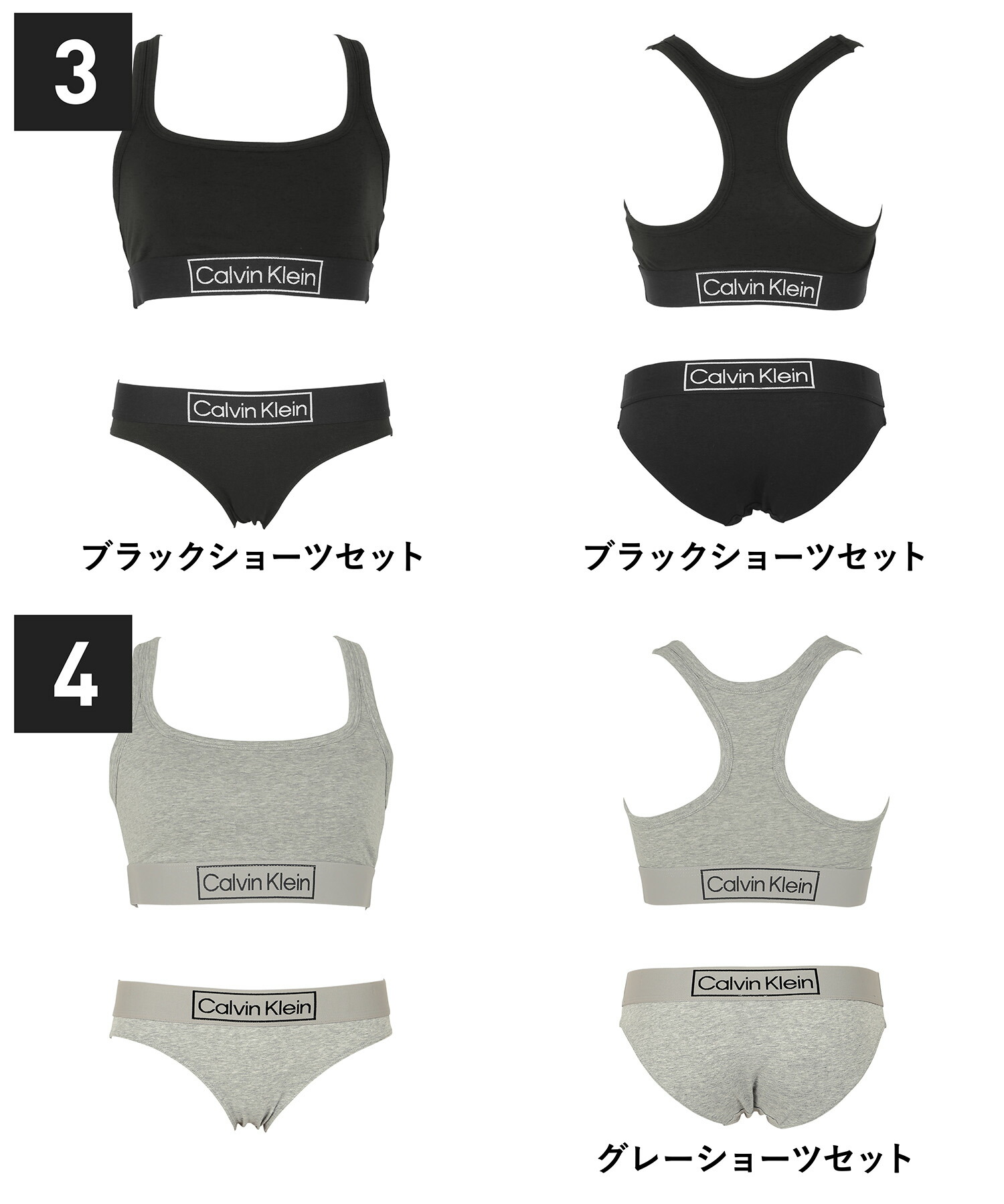カルバンクライン Calvin Klein スポーツ ブラ＆ショーツ レディース アンダーウェア 下着 高級 ハイブランド おしゃれ 可愛い スポーツ  スポブラ ジム セットアップ ブラセット ブラ ショーツ ヨガ 綿 筋トレ 運動 無地 ブランド 女性 婦人 プレゼント 誕生日 あす楽