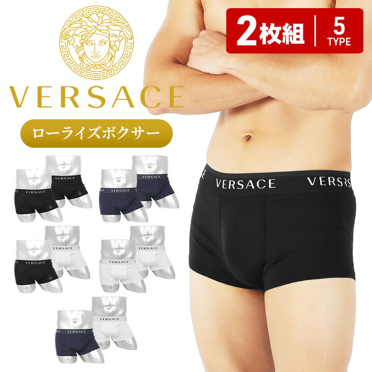 【楽天市場】ヴェルサーチェ VERSACE ボクサーパンツ メンズ