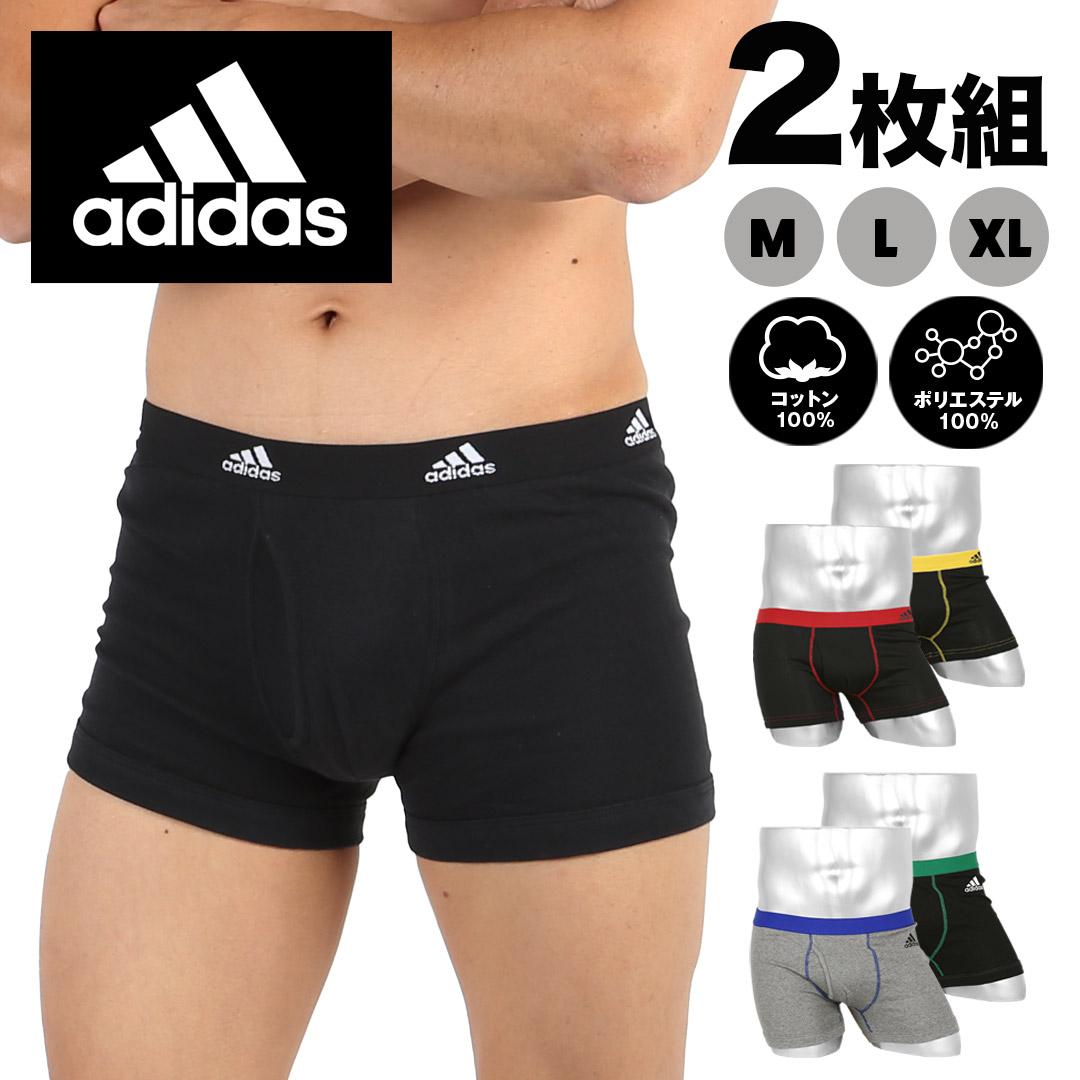 楽天市場】【3枚セット】 adidas アディダス ボクサーパンツ メンズ