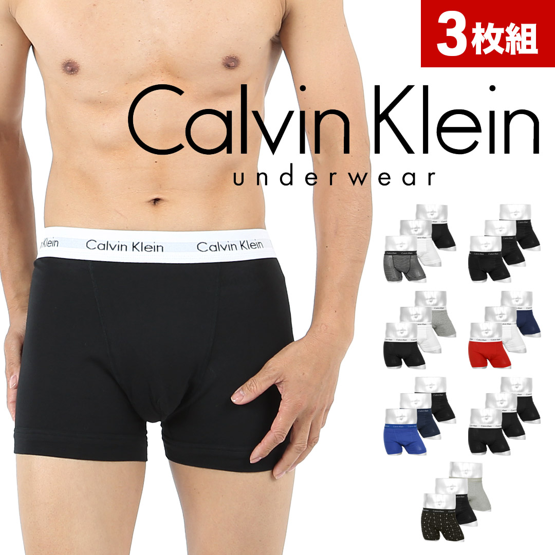 楽天市場】カルバンクライン Calvin Klein NB2380 ボクサー