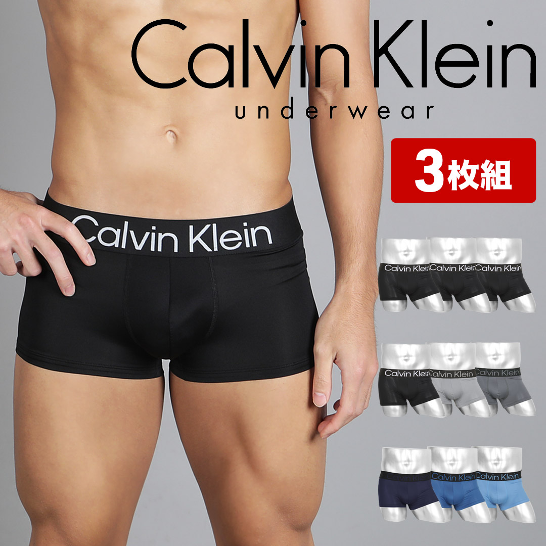 【SALE】カルバンクライン ボクサーパンツ メンズ 3枚セット ローライズ ブラック グレー ネイビー 黒 紺 S M L XL NP2607O Calvin Klein CK 下着 アンダーウェア 男性 吸湿速乾 無地 ポリエステル エラスタン ブランド 誕生日 プレゼント 彼氏 息子 夫 旦那 父