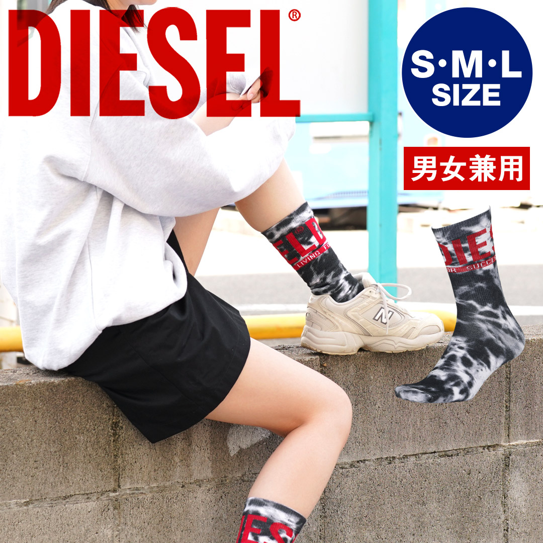 DIESEL ニットソックス三個ハック 【関税込】 Amazon.co.jp: [ヘルスニット] ソックス メンズ 3足セット