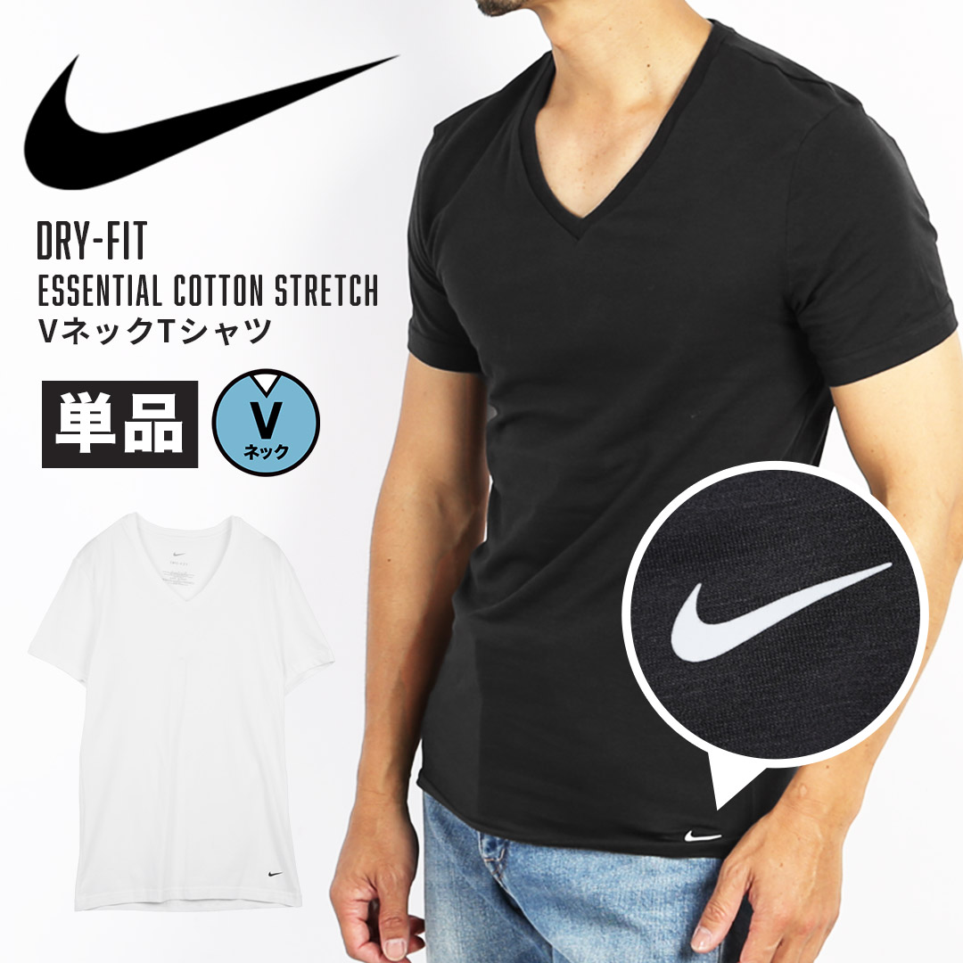 楽天市場】【2枚セット】 NIKE ナイキ Tシャツ メンズ アパレル トレーニング ジム 綿 コットン おすすめ 人気 ストレッチ まとめ買い ロゴ  ワンポイント 無地 ブランド 男性 紳士 プレゼント プチギフト 誕生日 彼氏 父 息子 ギフト 記念日 大きいサイズ : Crazy Ferret