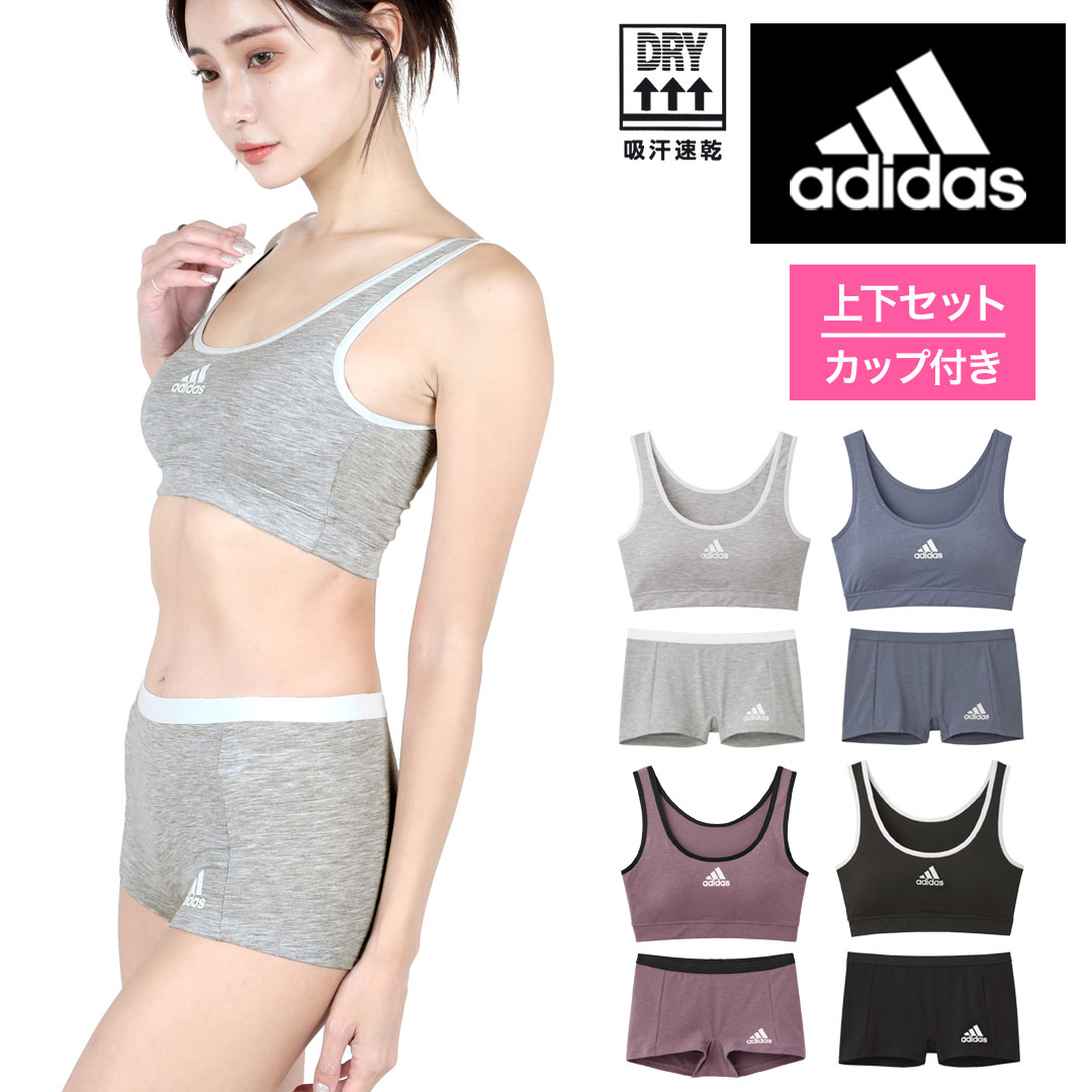 楽天市場】adidas アディダス スポーツブラ＆ショーツ