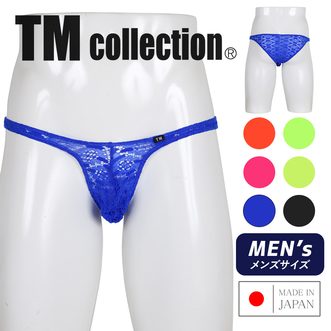 楽天市場】TMcollection ティーエムコレクション Tバック メンズ