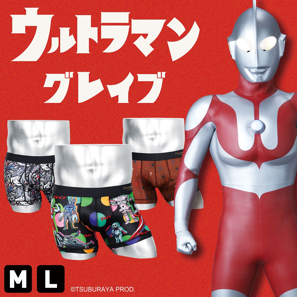 Gravevault グレイブボールト ボクサーパンツ メンズ アンダーウェア 下着 高級 国産 日本製 ウルトラマン 別注 おしゃれ かっこいい 数量限定 Mサイズ Lサイズ ドット ロゴ ワンポイント ブランド 男性 紳士 プレゼント 誕生日 彼氏 父 息子 ギフト