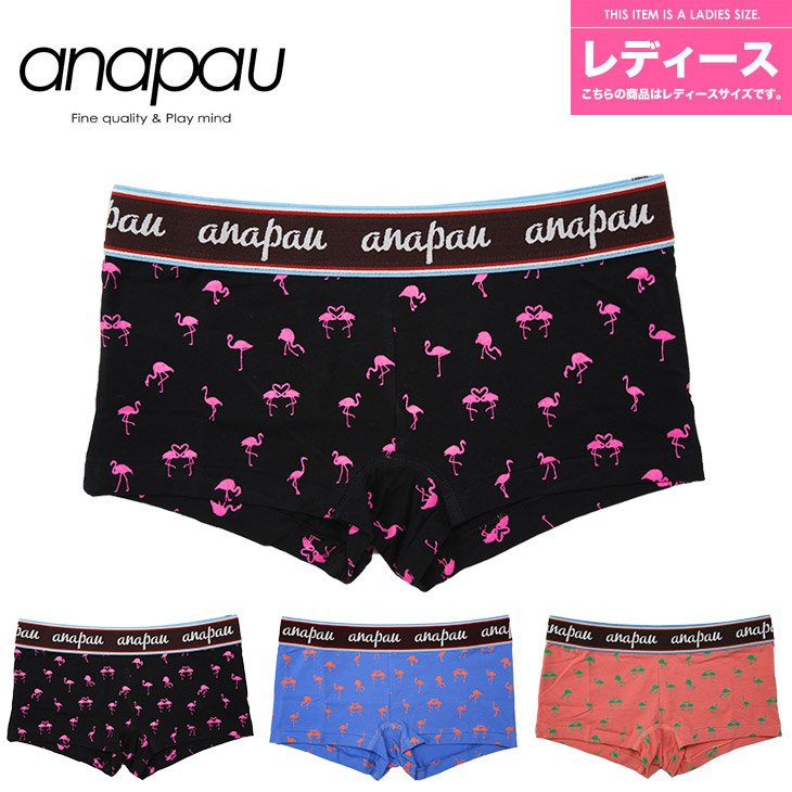 メール便 Anapau 2022A W新作送料無料 アナパウ ボクサーパンツ ブランド レディース 日本製 国産 下着 ボクサーショーツ 【SALE／37%OFF】 パンツ フラミンゴ ハート 綿 コットン 女性 カップル 誕生日 記念日 送料無料 オシャレ ペア かわいい プレゼント ギフト 彼女 only 誕生日プレゼント ドット柄 お揃い