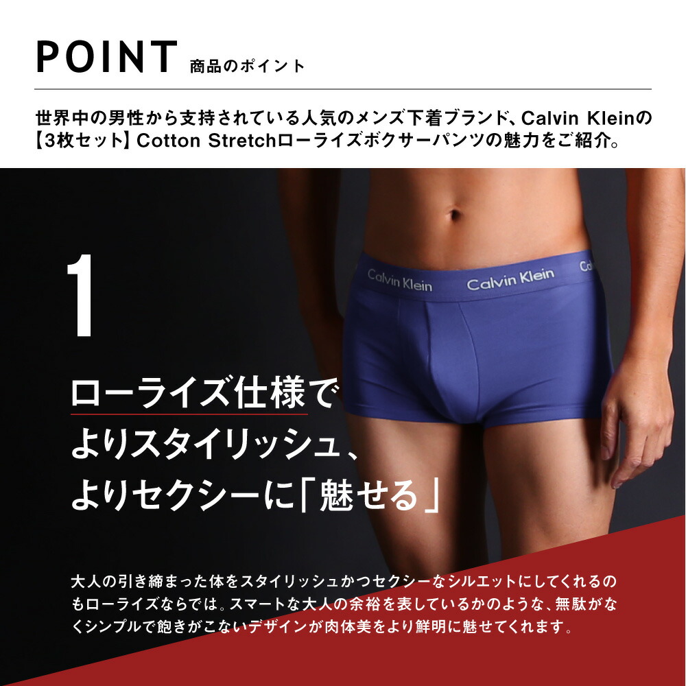 楽天市場 3枚セット Calvin Klein カルバンクライン ローライズ ボクサーパンツ メンズ アンダーウェア 下着 おしゃれ カッコイイ 綿 無地 ロゴ ワンポイント 父の日 ブランド 男性 プレゼント プチギフト 誕生日プレゼント 彼氏 父 息子 ギフト 記念日 Crazy Ferret