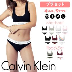 カルバンクライン レディース 下着 セット ブラ＆ショーツ 上下セット Calvin Klein セットアップ スポーツブラ ボクサーショーツ パンツ CK カルバン ブランド 綿 コットン 無地 大きいサイズ 誕生日プレゼント クリスマス 女性 彼女 ギフト 記念日 おしゃれ sports