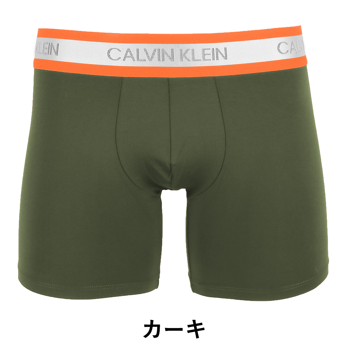 calvin klein khaki underwear