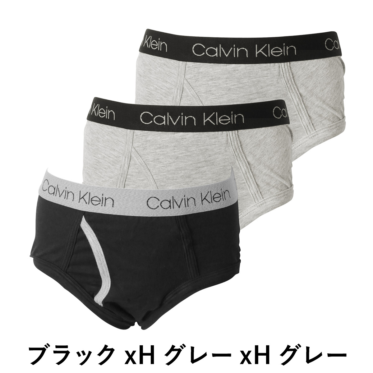 calvin klein boxers groupon