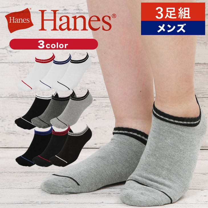 楽天市場 6足セット ポロラルフローレン ソックス 靴下 メンズ アンクル Heel Toe Arch Support 男性 6足組 セット まとめ買い プチギフト 誕生日プレゼント 敬老の日 彼氏 父 ギフト 記念日 おしゃれ バレンタイン Crazy Ferret