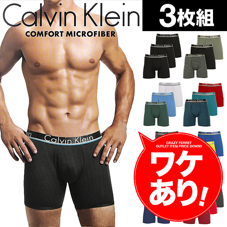 calvin klein microfiber mens underwear