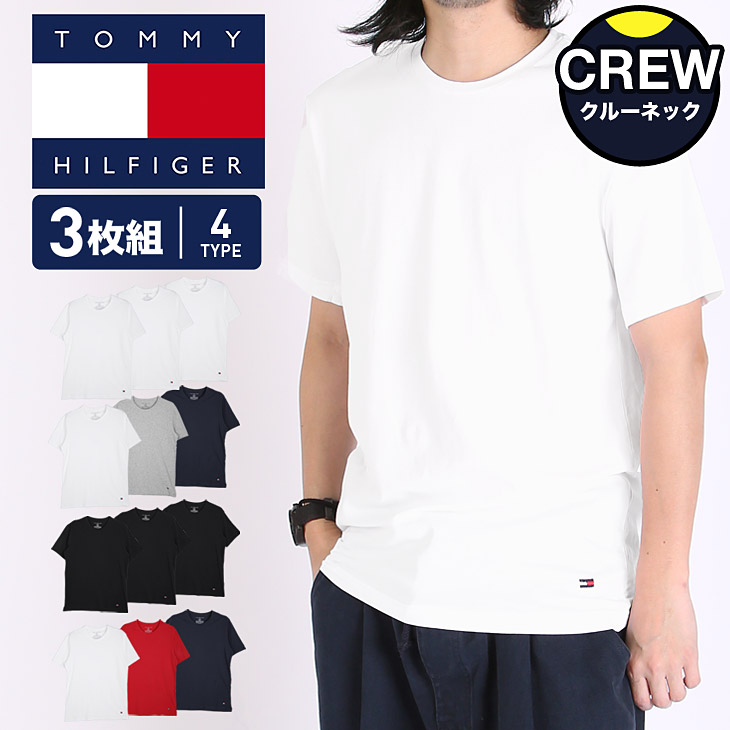 tommy hilfiger short set men's