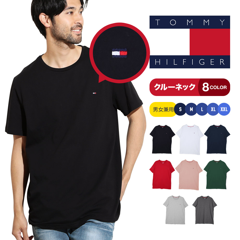 40代・50代に似合うTシャツ！メンズブランドで派手過ぎないお洒落なTシャツは？