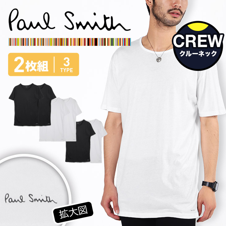 楽天市場 2枚セット Paul Smith ポールスミス 半袖tシャツ メンズ クルーネック インナー おしゃれ 綿100 2枚組 お買い得 ブランド 男性 プチギフト ルームウェア 部屋着 誕生日プレゼント 彼氏 父 ギフト 記念日 送料無料 Crazy Ferret