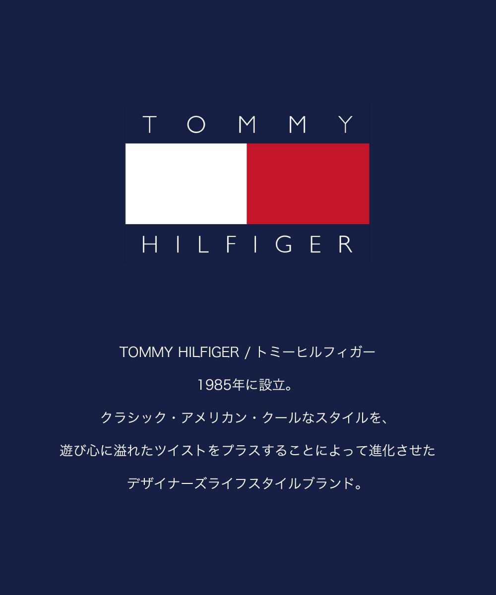 楽天市場 Tommy Hilfiger トミーヒルフィガー Vネック 半袖 Tシャツ