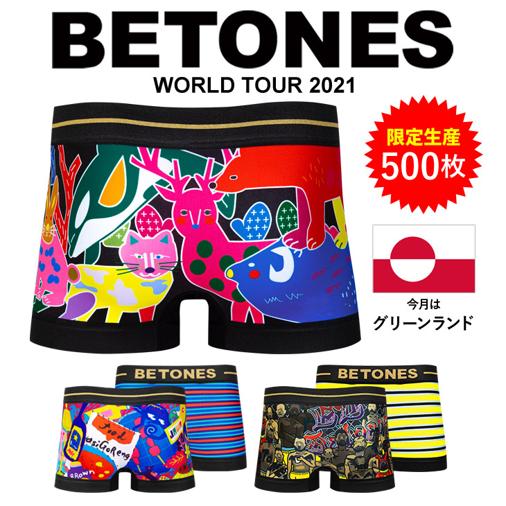 楽天市場 Betones ビトーンズ ボクサーパンツ メンズ 下着 Worldtour ワールドツアー グリーンランド ジャワ島 エルサルバドル キャラクター 父の日 ブランド 男性 プレゼント プチギフト 誕生日プレゼント 彼氏 父 ギフト 記念日 安い Crazy Ferret