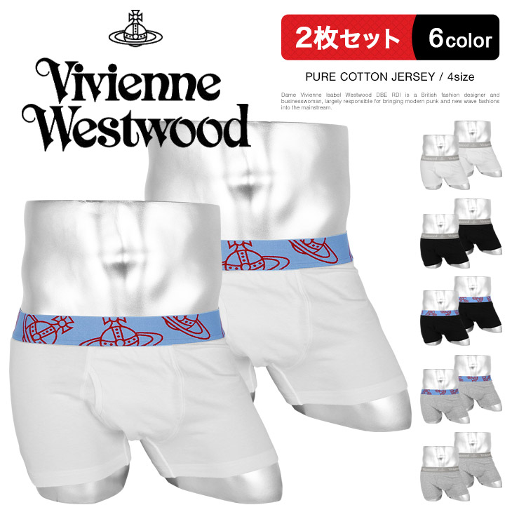 楽天カード分割 2枚セット Vivienne Westwood ヴィヴィアン ウエストウッド ボクサーパンツ メンズ 下着 Pure Cotton Jersey かっこいい 綿100 2枚組 ブランド 高級 男性 プレゼント プチギフト 誕生日プレゼント 彼氏 父 ギフト 記念日w 絶対一番安い