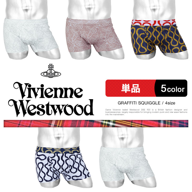 超人気の Vivienne Westwood ヴィヴィアン ウエストウッド ボクサーパンツ メンズ 下着 Graffiti Squiggle かっこいい 綿100 ブランド 高級 男性 プレゼント プチギフト 誕生日プレゼント 彼氏 父 ギフト 記念日 Crazy Ferret 数量限定 Www Faan Gov Ng