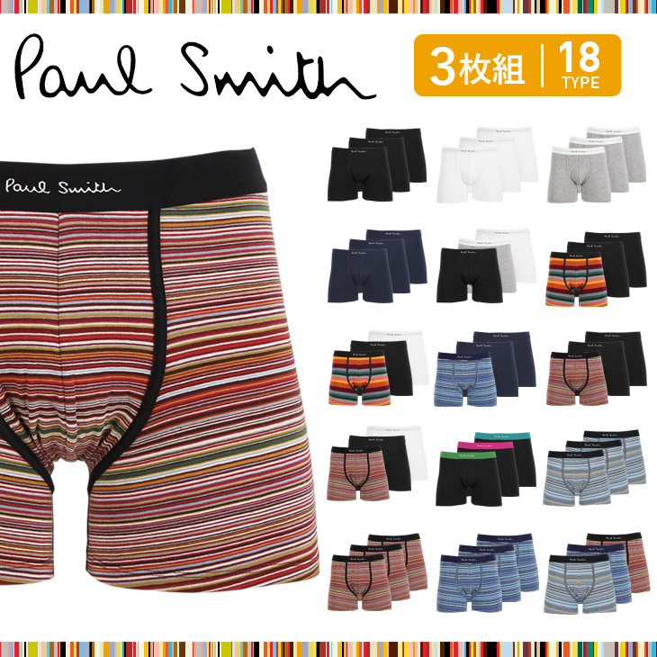 波紋 ナイトスポット 続ける Paul Smith パンツ Silversquiggle Com