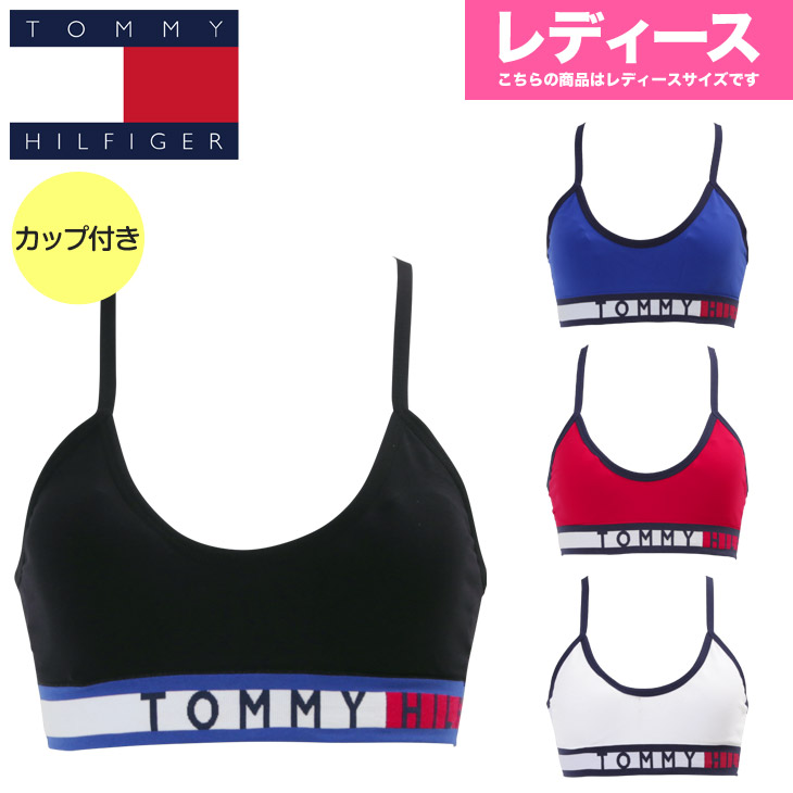 tommy hilfiger matching bra and panties