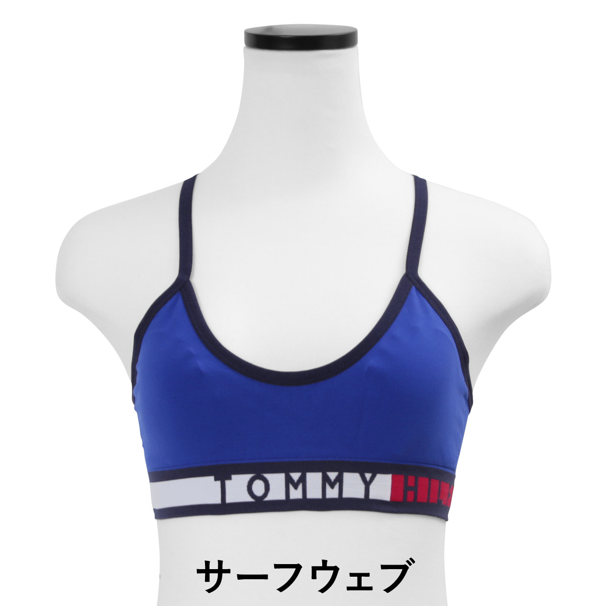 tommy hilfiger sports bras